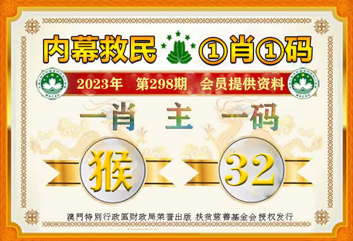 一肖一碼一特，揭秘生肖與特碼的魅力，揭秘生肖與特碼的魅力，一肖一碼一特的奧秘