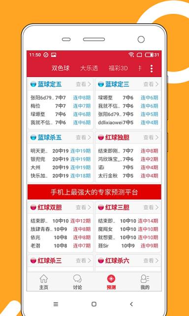2025年全新澳門(mén)天天彩大全，探索彩票的奧秘與魅力，揭秘彩票奧秘，體驗(yàn)澳門(mén)天天彩的魅力，2025年全新指南