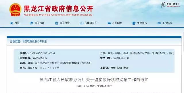 新奧集團(tuán)2025年免資料費(fèi)信息，全面解析與深度洞察