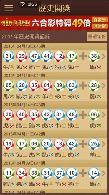 鐵算精準(zhǔn)預(yù)測(cè)，王中王開獎(jiǎng)結(jié)果解析與探討，鐵算精準(zhǔn)預(yù)測(cè)，王中王開獎(jiǎng)結(jié)果深度解析與探討