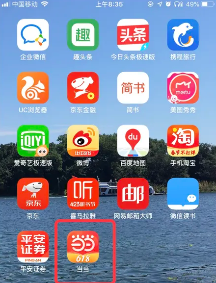 熱點