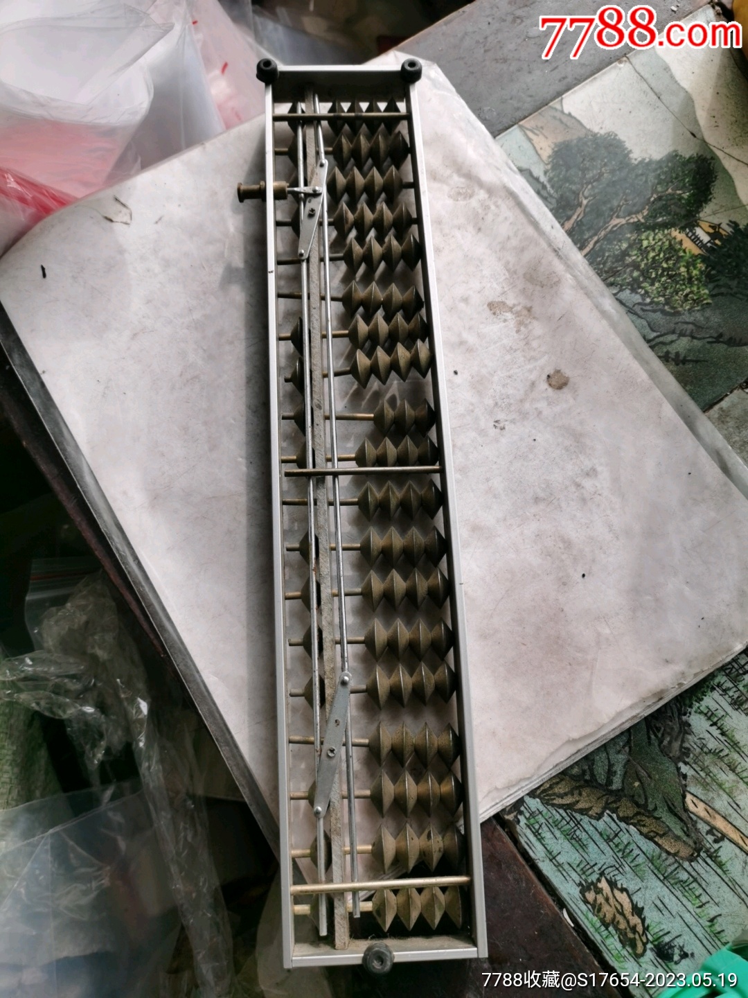 鐵算算盤4887，揭秘高效工具助你輕松管理財務(wù)，揭秘鐵算算盤4887，高效財務(wù)管理工具助你輕松掌控財務(wù)！