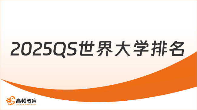 新奧2025最新資料圖，深度解析與前景展望，新奧2025最新資料圖深度解析及未來前景展望