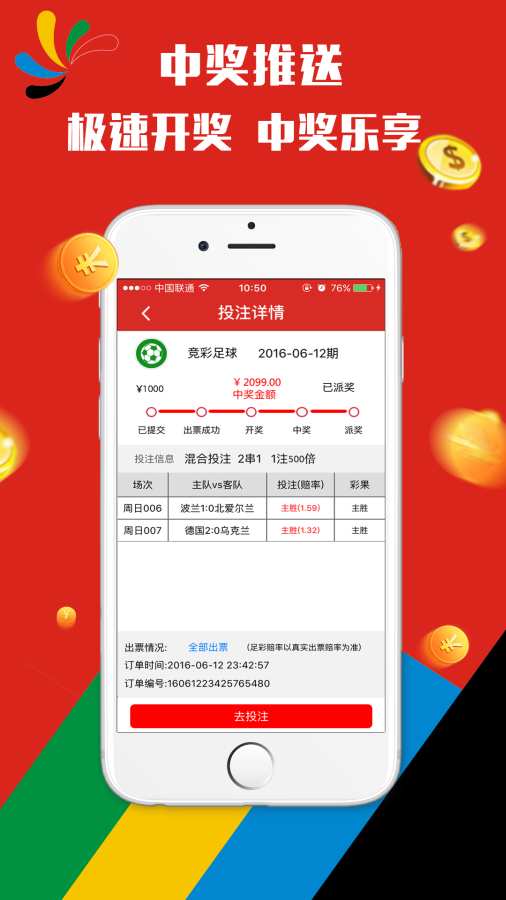 澳門(mén)天天彩期期精準(zhǔn)分析與預(yù)測(cè)，澳門(mén)天天彩精準(zhǔn)分析與預(yù)測(cè)報(bào)告