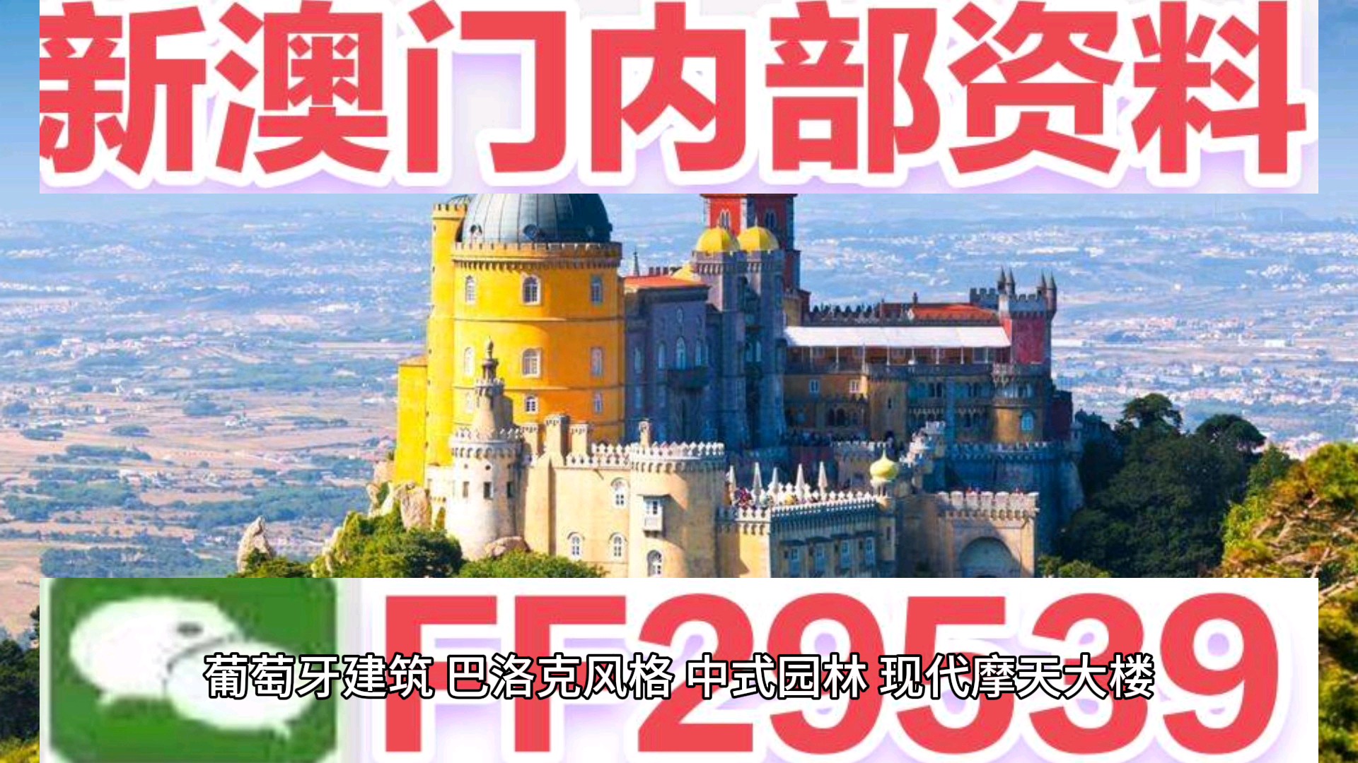 澳門(mén)特馬今晚開(kāi)獎(jiǎng)圖紙 2024年最新預(yù)測(cè)與解析，澳門(mén)特馬最新開(kāi)獎(jiǎng)圖紙預(yù)測(cè)與解析，2024年最新趨勢(shì)展望