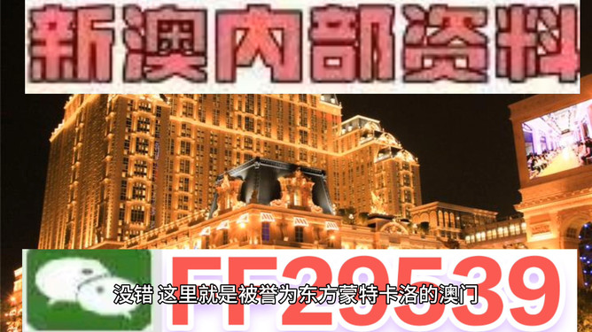 澳門(mén)今晚彩票開(kāi)獎(jiǎng)結(jié)果預(yù)測(cè)與解析（2023年視角展望至2025年），澳門(mén)彩票未來(lái)趨勢(shì)預(yù)測(cè)，從2023年至2025年的展望與解析