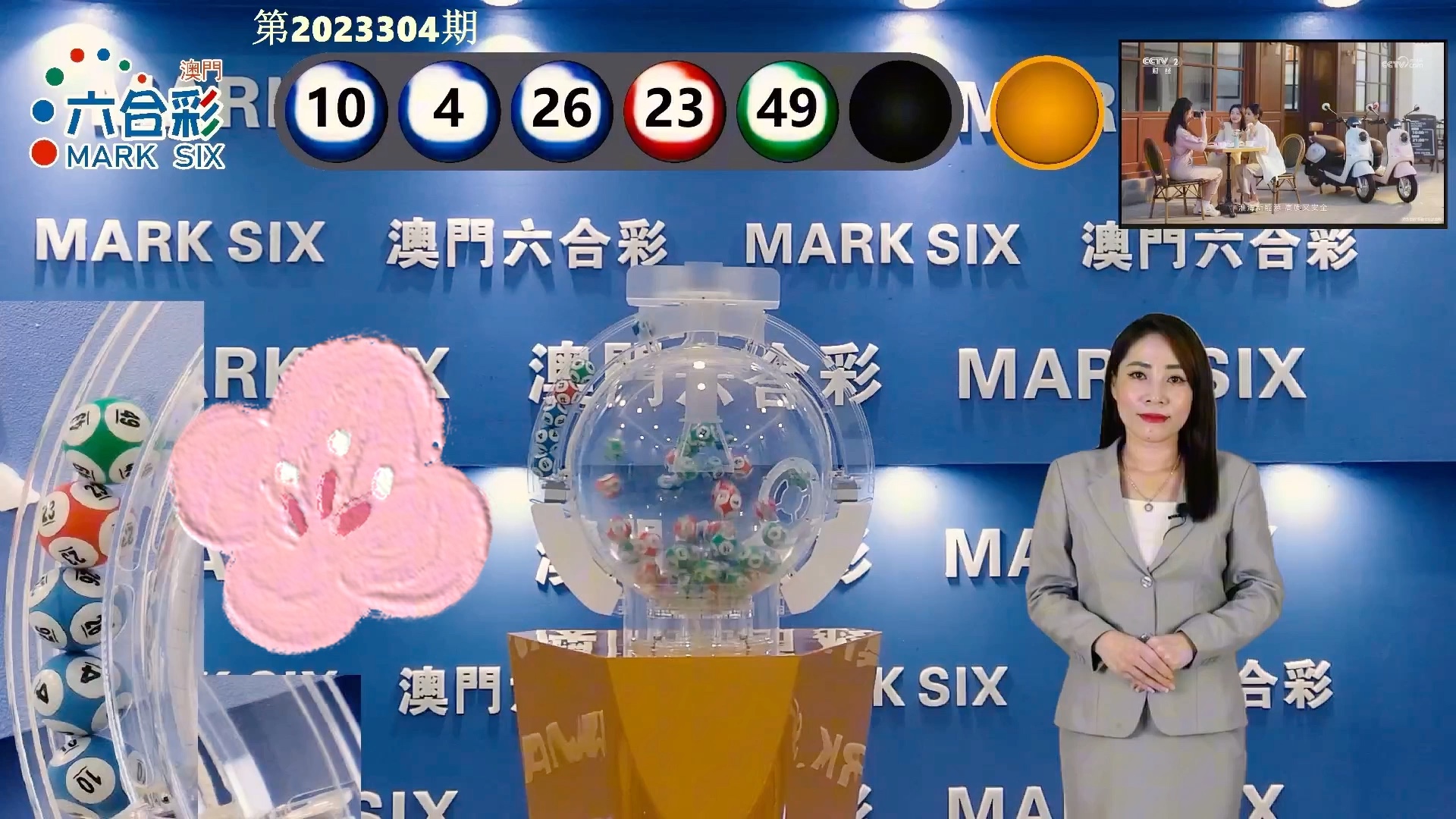 探索澳門未來，2025年新澳門攪珠歷史展望，澳門未來展望，探索新澳門攪珠歷史，2025年展望新篇章