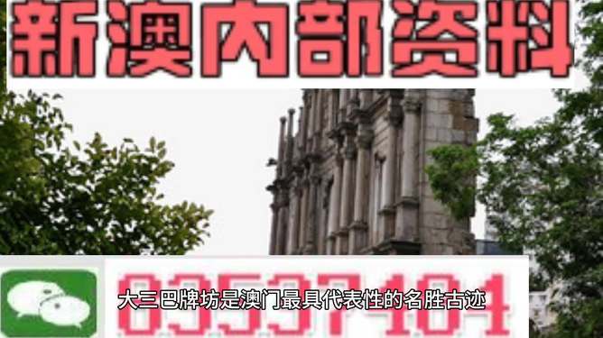 澳門未來展望