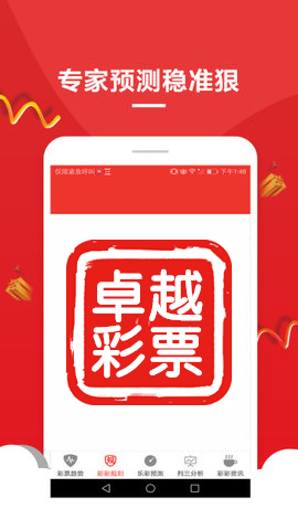 澳門三肖三碼精準的背景與意義，探索預(yù)測科學(xué)的深度價值，澳門三肖三碼精準，背景、意義與預(yù)測科學(xué)的深度探索