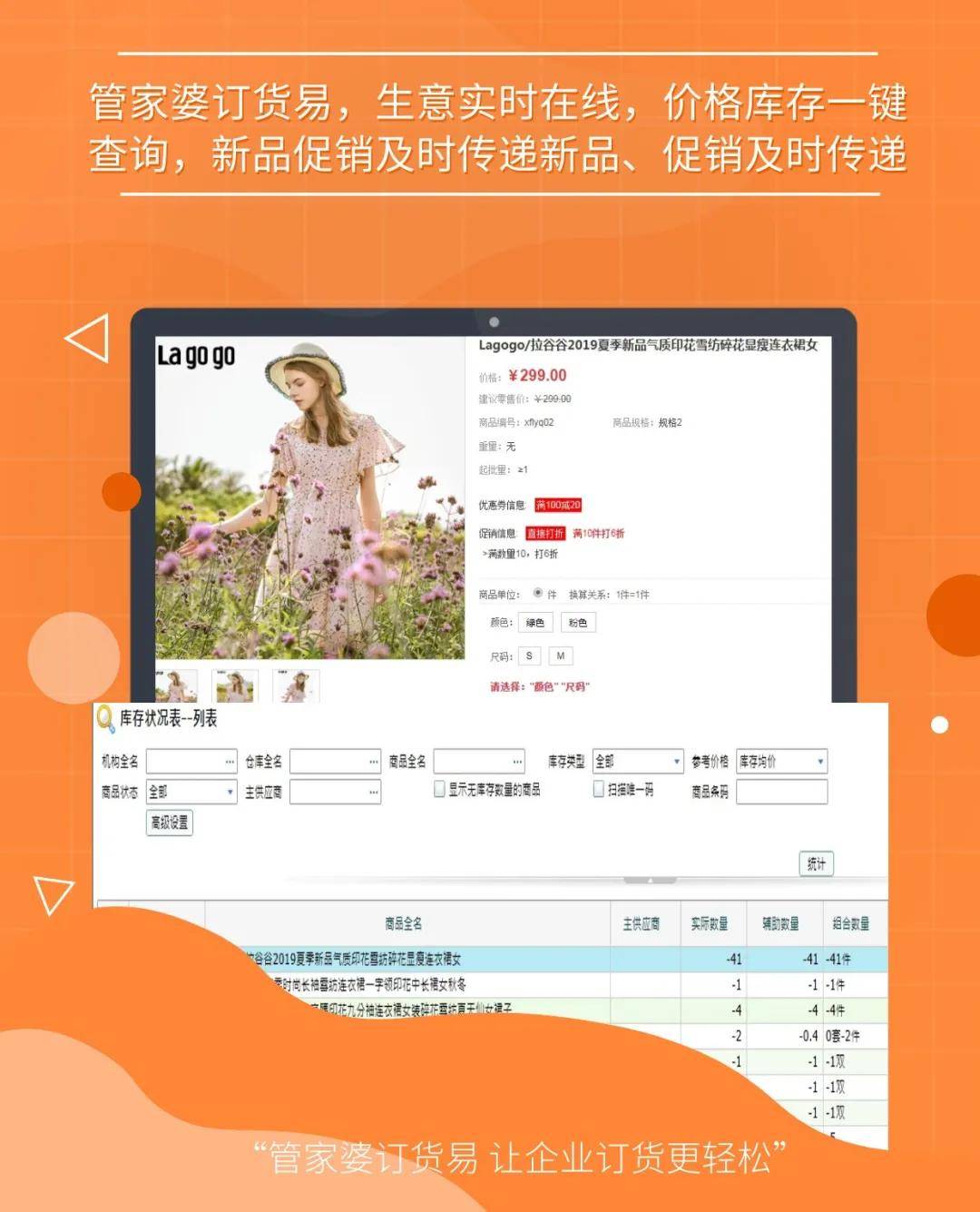 探索精準(zhǔn)管家婆免費(fèi)版特色，77777與88888的魅力所在，精準(zhǔn)管家婆免費(fèi)版深度解析，77777與88888的魅力特色