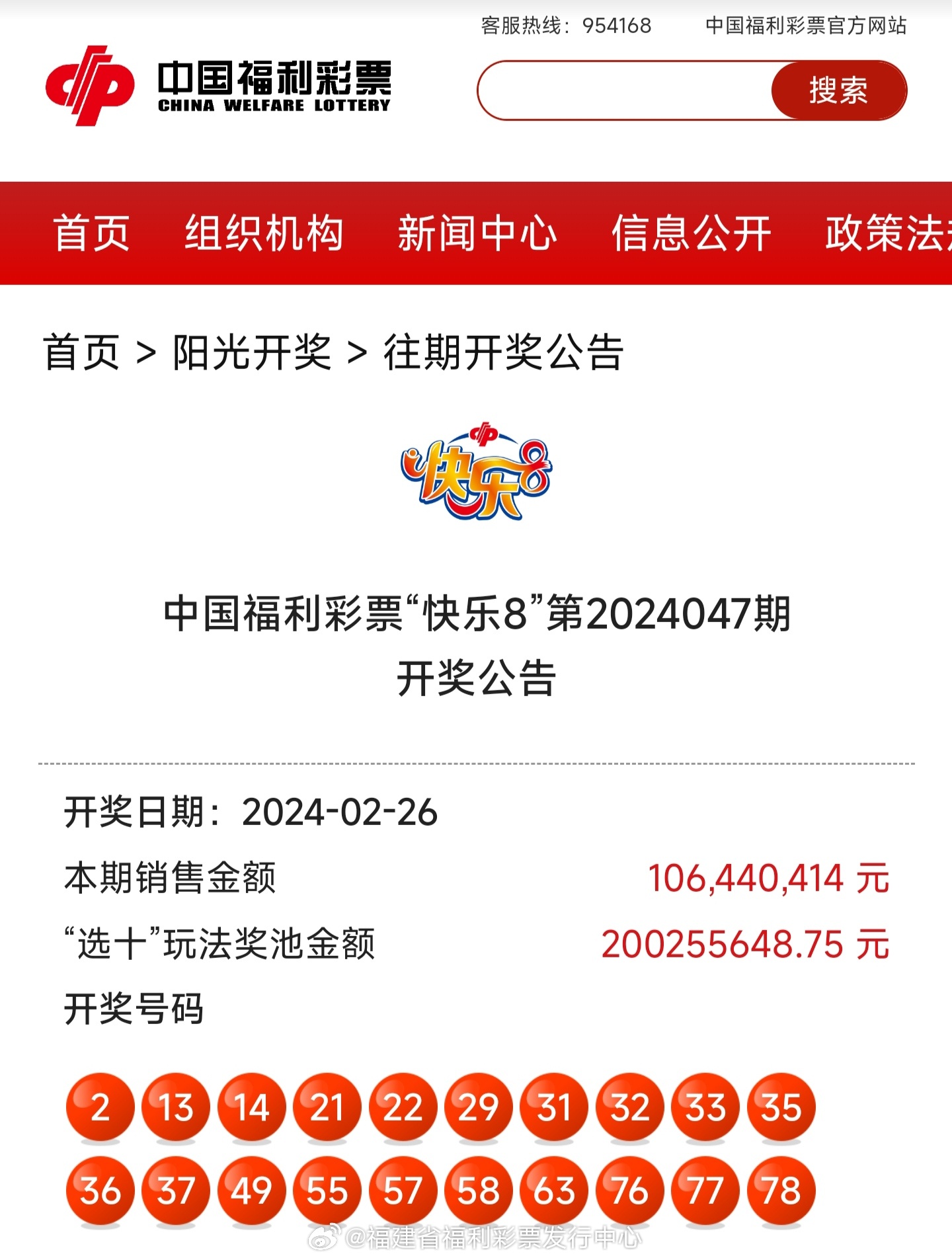 揭秘4987鐵算結(jié)果及最新開(kāi)獎(jiǎng)信息，小秘笈助你贏大獎(jiǎng)！，揭秘4987鐵算結(jié)果及最新開(kāi)獎(jiǎng)信息，小秘笈助你輕松贏大獎(jiǎng)！