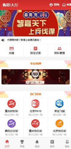 揭秘7777788888王中王開獎(jiǎng)與二四六開獎(jiǎng)的神秘面紗，揭秘王中王與二四六開獎(jiǎng)的神秘面紗，探索彩票背后的真相