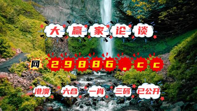 澳門金元寶圖庫(kù)與八百圖庫(kù)的探索，2025澳門資料庫(kù)的獨(dú)特魅力，澳門金元寶圖庫(kù)與八百圖庫(kù)探索之旅，揭秘澳門資料庫(kù)的獨(dú)特魅力