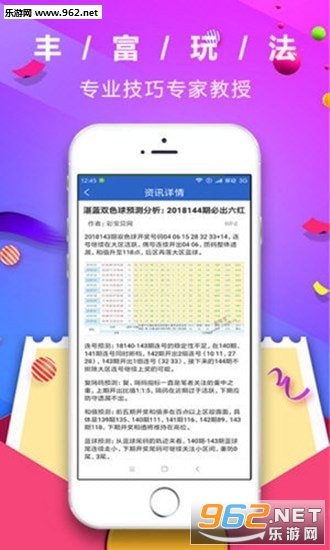 管家婆彩票，探索數(shù)字彩票的新世界，管家婆彩票，數(shù)字彩票新世界探索之旅