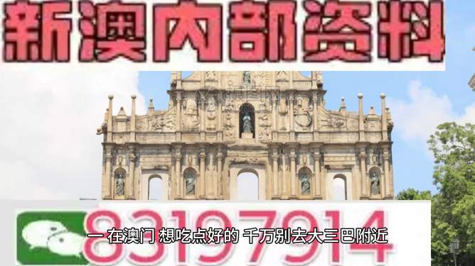 芳草地澳門正版免費(fèi)資料，探索與獲取指南，芳草地澳門正版資料探索與免費(fèi)獲取指南