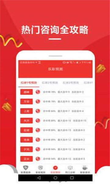 2025新奧資料正版歷史開獎(jiǎng)大全——全面解析與回顧，2025新奧資料正版歷史開獎(jiǎng)全面解析與回顧