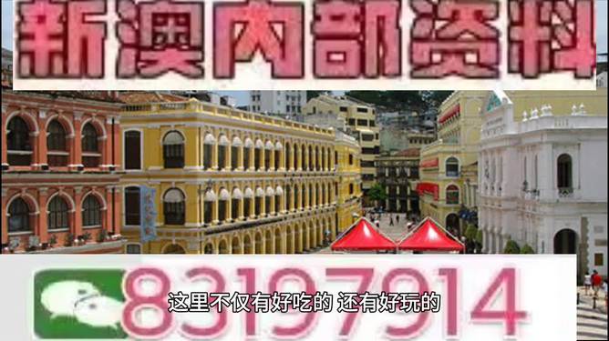 探索未來(lái)，2025新澳門(mén)特馬今期的獨(dú)特魅力與機(jī)遇，探索未來(lái)，揭秘澳門(mén)特馬在2025的獨(dú)特魅力和機(jī)遇