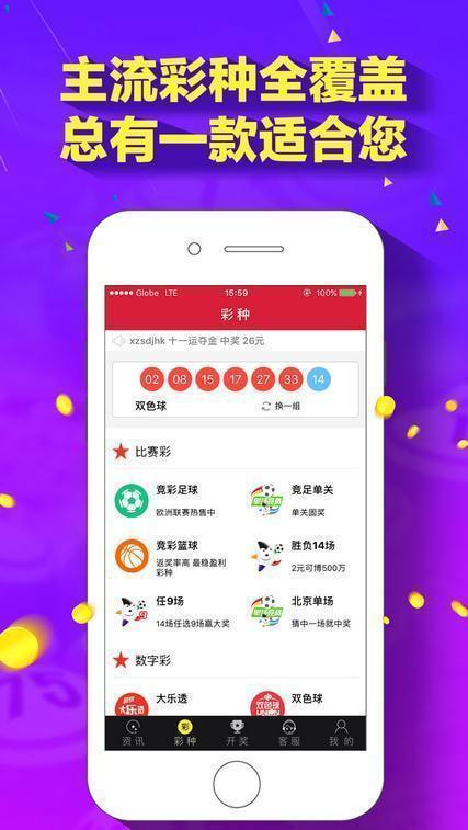 新澳門118圖庫，探索與賞析，新澳門118圖庫，探索與賞析之旅