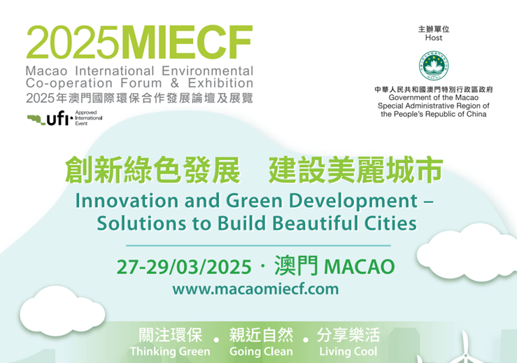 芳草地2025澳門資料，探索未來的繁榮之地，澳門芳草地2025，未來繁榮之地的探索