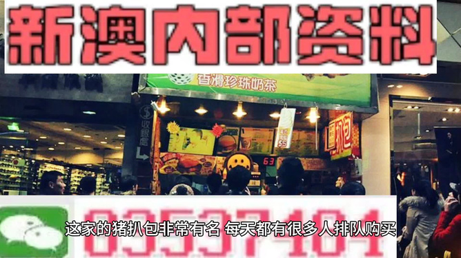 澳門 第54頁