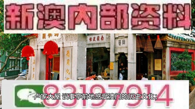 澳門(mén)今晚開(kāi)獎(jiǎng)?lì)A(yù)測(cè)與解析，揭秘彩票背后的秘密（附號(hào)碼494949與454411），澳門(mén)彩票開(kāi)獎(jiǎng)?lì)A(yù)測(cè)與解析，揭秘背后的秘密（附推薦號(hào)碼）