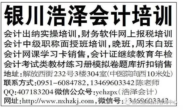 澳門管家婆100中獎秘籍與策略，澳門管家婆中獎秘籍與策略揭秘