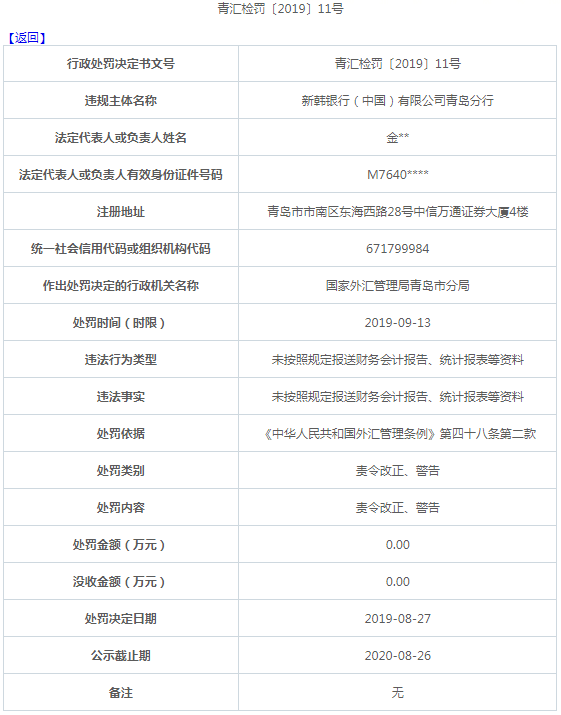 二四六香港資料期期準一，深度解析與探索，二四六香港資料期期準深度解析與探索