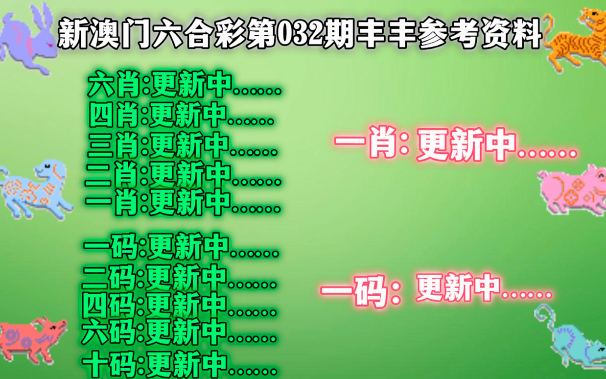 新澳出什么生肖——揭秘生肖文化在澳洲的獨特魅力，澳洲獨特魅力背后的生肖文化，揭秘新澳流行生肖揭曉時刻