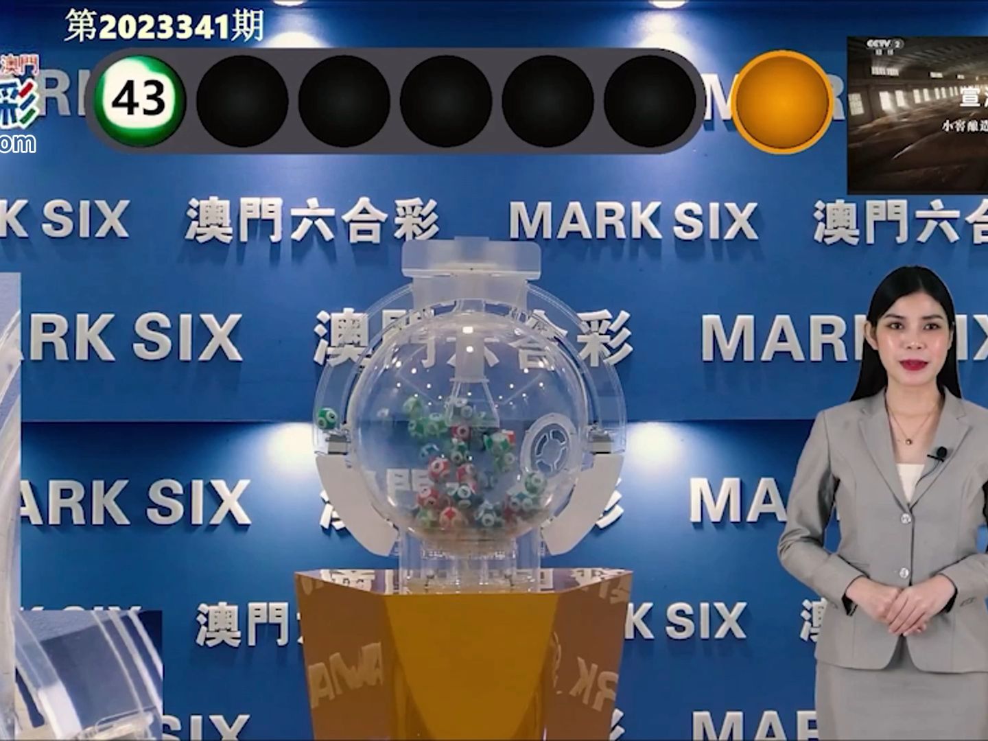 澳門彩票中心，最新消息，如何查詢2025新澳門搖號(hào)結(jié)果，澳門彩票中心最新消息，如何查詢2025新澳門搖號(hào)結(jié)果詳解