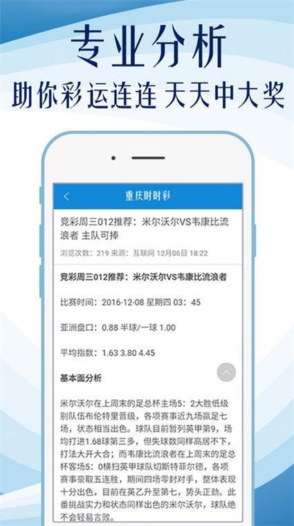 鳳凰網(wǎng)49圖庫(kù)，澳門今晚必中一肖一碼，49免費(fèi)資料開獎(jiǎng)，最新最快圖庫(kù)解析，鳳凰網(wǎng)49圖庫(kù)，澳門今晚必中一肖一碼，最新最快開獎(jiǎng)資料解析