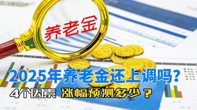 澳門49彩圖庫，探索2025年的奧秘與魅力，澳門49彩圖庫揭秘，探索未來奧秘與魅力，展望2025年風(fēng)采