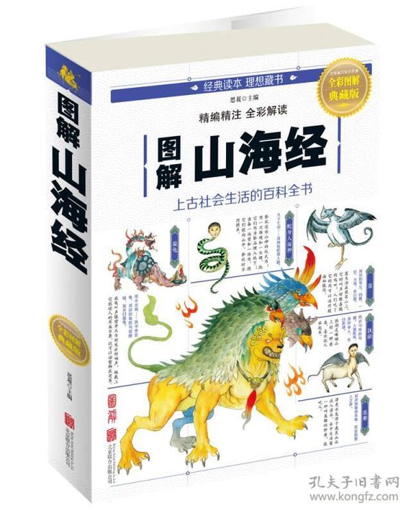 全新版跑狗圖解77777與888888，深度解析與SEO優(yōu)化策略，深度解析跑狗圖解77777與888888，SEO優(yōu)化策略揭秘