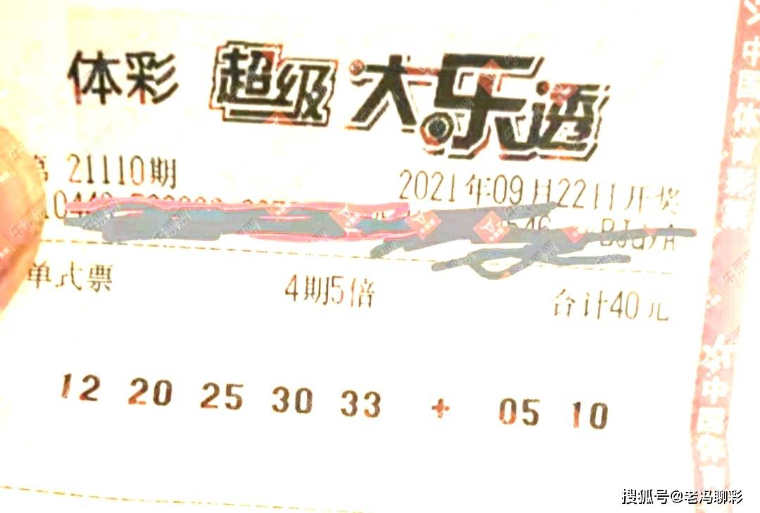 彩艮今期中大獎打一準確生肖，揭秘生肖運勢與彩票中獎之謎，揭秘生肖運勢與彩票中獎之謎，彩艮生肖大獎得主揭曉幸運生肖！