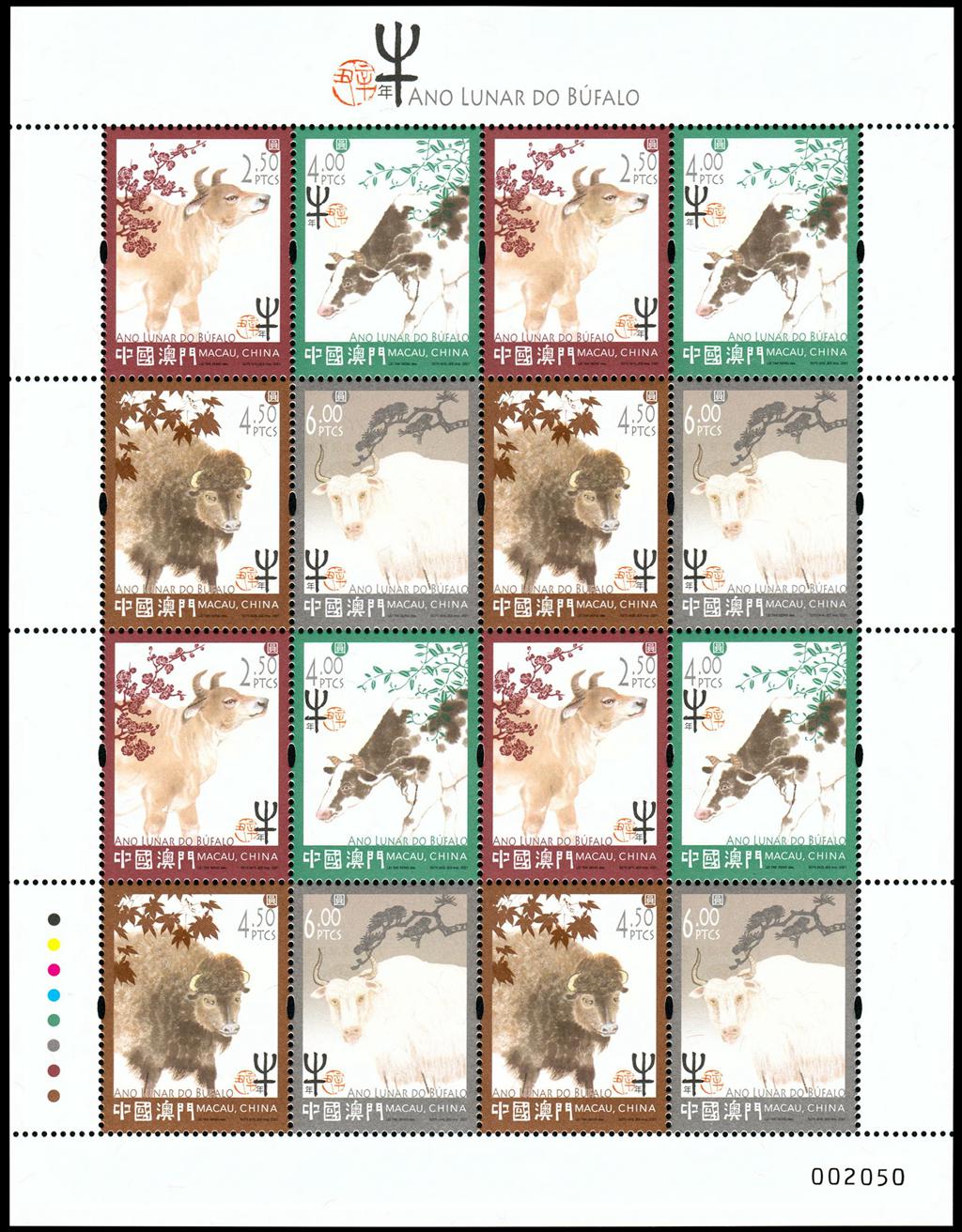 揭秘新澳門十二生肖開，預(yù)測(cè)與期待迎接未來的2025年，揭秘新澳門十二生肖開，預(yù)測(cè)未來2025年展望