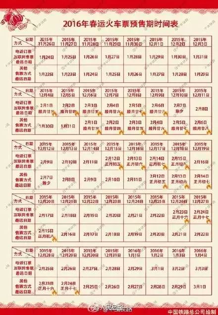 新澳今晚9點(diǎn)30分生肖預(yù)測