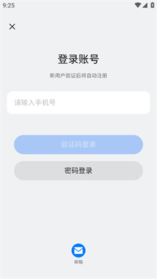 新奧2025開獎(jiǎng)記錄查詢，全面解析與實(shí)用指南，新奧2025開獎(jiǎng)記錄詳解與查詢實(shí)用指南