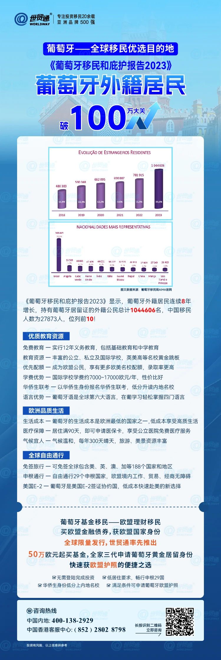 新澳2025最新版免費，全面解析與深度體驗，新澳2025最新版全面解析與深度體驗指南