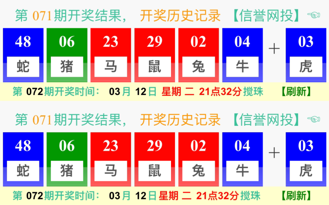 新澳門開獎規(guī)律探索與解析，澳門開獎規(guī)律深度探索與解析