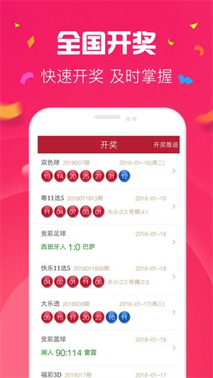 澳門彩49圖庫(kù)，探索未來的彩票世界（2025年展望），澳門彩49圖庫(kù)，探索未來彩票世界展望（2025年）