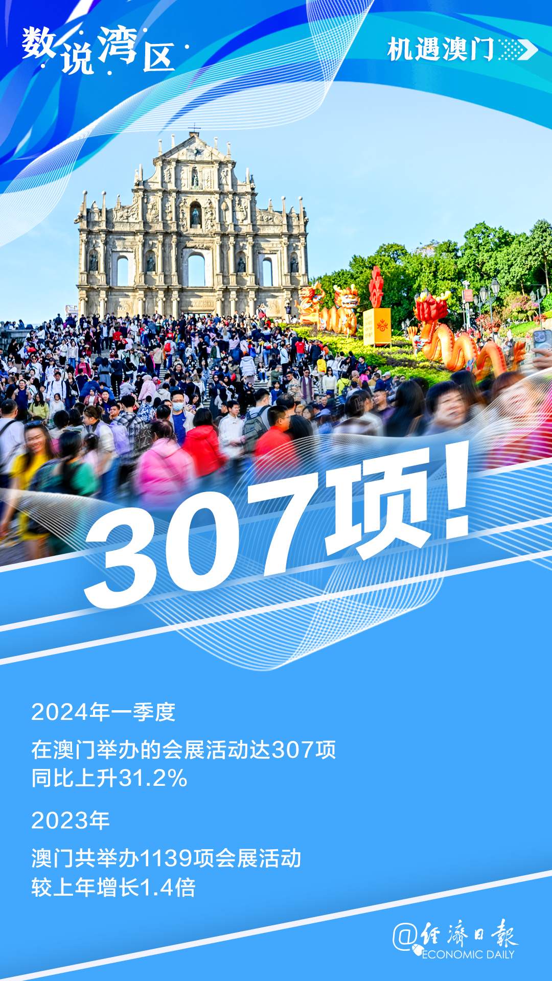 今晚澳門9點(diǎn)30分開(kāi)，探索數(shù)字背后的奧秘與期待，澳門今晚9點(diǎn)30分揭曉數(shù)字奧秘與期待揭曉夜