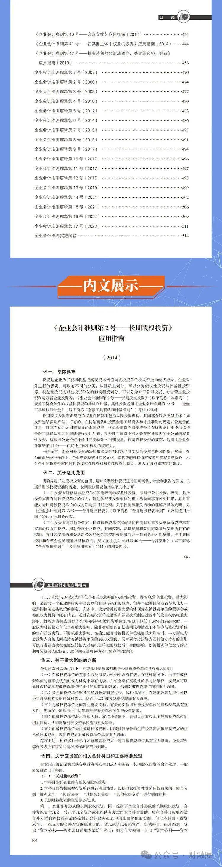 揭秘4887免費(fèi)掛牌正版資料的秘密，一站式資源獲取指南，揭秘4887免費(fèi)掛牌正版資料秘密，一站式獲取指南