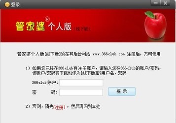 全新體驗，7777888888管家精準管家婆服務(wù)，免費暢享高級管理體驗，全新精準管家婆服務(wù)體驗，7777888888高級管理，免費暢享新境界