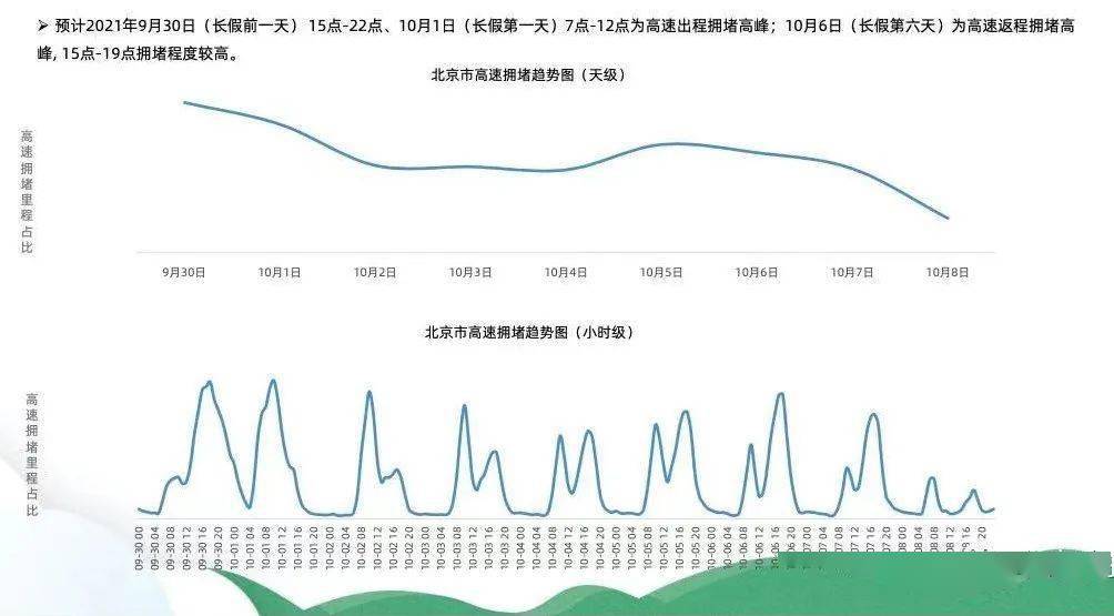 新澳今年晚上9:30開獎結(jié)果揭曉，精彩瞬間不容錯過！，新澳今晚9:30開獎結(jié)果揭曉，精彩瞬間敬請期待！