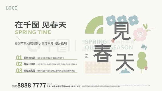 2025新奧正版資料免費(fèi)提供的全面指南，2025新奧正版資料全面指南，免費(fèi)獲取攻略