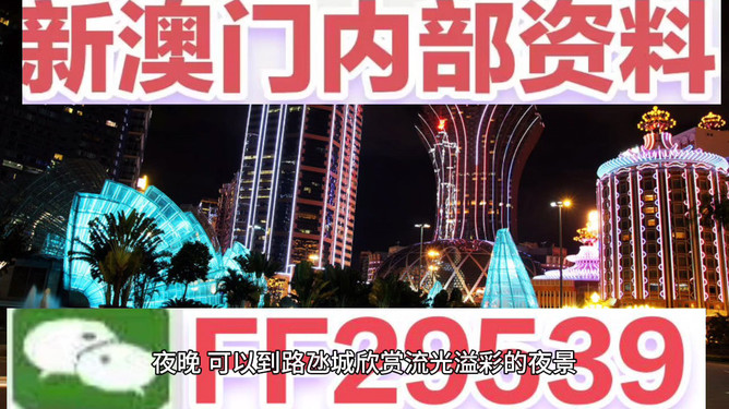 今晚澳門(mén)開(kāi)什么號(hào)碼——探索澳門(mén)彩票的神秘面紗，澳門(mén)彩票神秘面紗揭曉，今晚開(kāi)什么號(hào)碼？