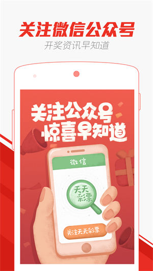 2025澳門天天開好彩大全正版優(yōu)選，澳門正版優(yōu)選天天好彩預測指南 2025版