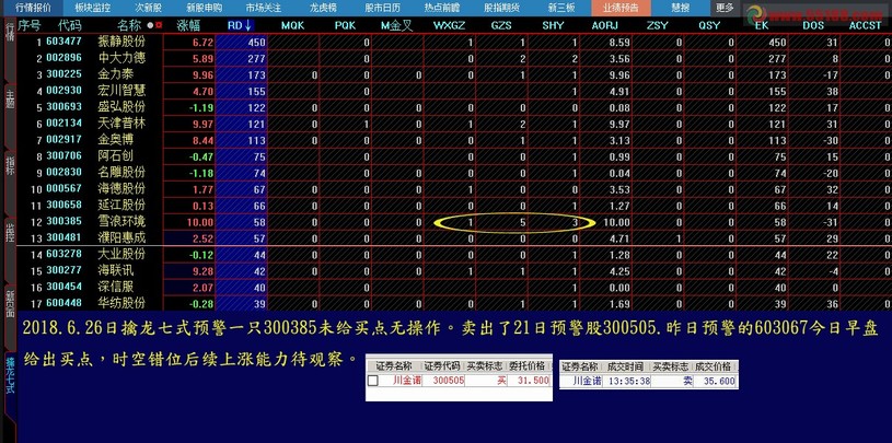 王中王493333中特馬特色，深度解析與探索，王中王彩票特色深度解析與探索，揭秘彩票背后的秘密