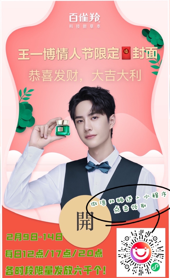 王中王一肖一碼一特一中一家四口的獨(dú)特魅力與美好生活，王中王一肖一家四口的獨(dú)特魅力與溫馨生活
