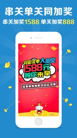 免費(fèi)獲取開(kāi)獎(jiǎng)信息