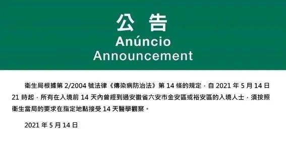 新澳今天晚上9點35分全身心解，探索未知，體驗精彩，新澳今晚9點35分，探索未知，全心解，體驗精彩之夜